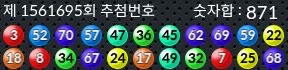 1561695 결과캡쳐