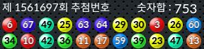 1561697 결과캡쳐