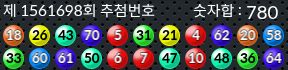 1561698 결과캡쳐