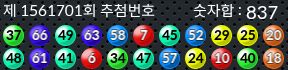 1561701 결과캡쳐