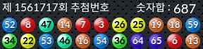 1561717 결과캡쳐