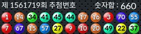 1561719 결과캡쳐
