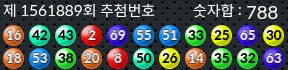 1561889 결과캡쳐