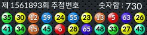 1561893 결과캡쳐