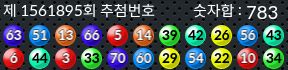 1561895 결과캡쳐