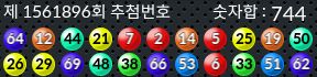 1561896 결과캡쳐