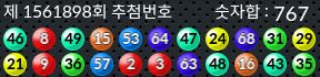 1561898 결과캡쳐