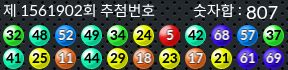 1561902 결과캡쳐