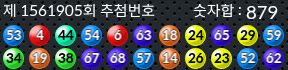 1561905 결과캡쳐