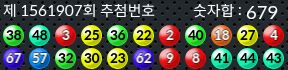 1561907 결과캡쳐