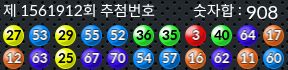1561912 결과캡쳐