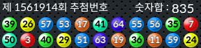 1561914 결과캡쳐