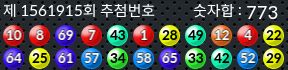 1561915 결과캡쳐