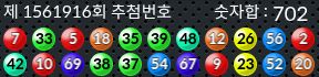 1561916 결과캡쳐