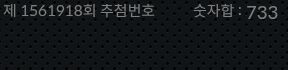 1561917 결과캡쳐