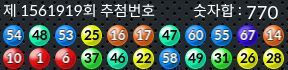 1561918 결과캡쳐