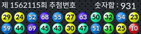 1562115 결과캡쳐