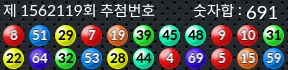 1562119 결과캡쳐