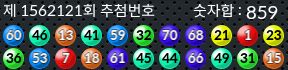 1562121 결과캡쳐