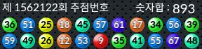 1562122 결과캡쳐