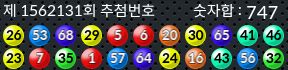 1562131 결과캡쳐