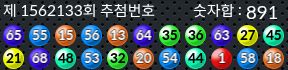 1562133 결과캡쳐