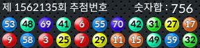 1562134 결과캡쳐
