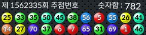 1562335 결과캡쳐