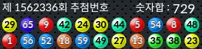 1562336 결과캡쳐