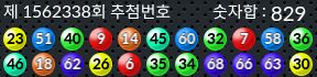 1562338 결과캡쳐