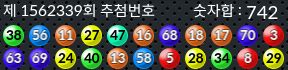 1562339 결과캡쳐
