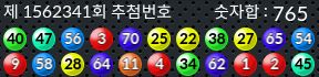 1562341 결과캡쳐