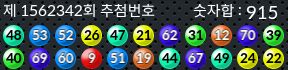 1562342 결과캡쳐