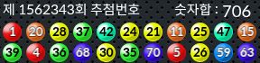 1562343 결과캡쳐