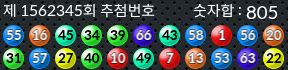 1562345 결과캡쳐