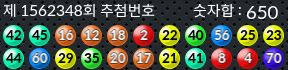 1562348 결과캡쳐