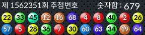 1562351 결과캡쳐