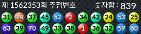 1562353 결과캡쳐