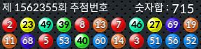 1562355 결과캡쳐