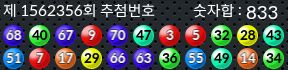 1562356 결과캡쳐