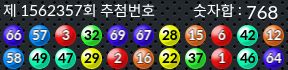1562357 결과캡쳐