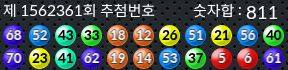 1562361 결과캡쳐