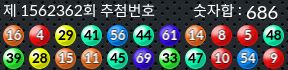 1562362 결과캡쳐