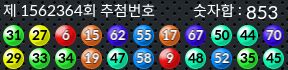 1562364 결과캡쳐