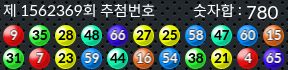 1562369 결과캡쳐