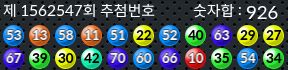 1562547 결과캡쳐