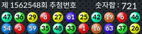1562548 결과캡쳐
