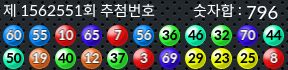 1562551 결과캡쳐