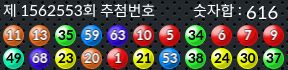 1562553 결과캡쳐