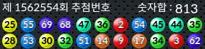 1562554 결과캡쳐